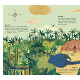 大河的故事