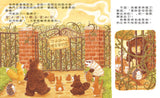 大排長龍系列 (共8冊) (免運)