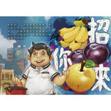 普渡過中元