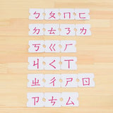 拼音機器人升級版 - glorias-bookstore