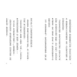 偉大文豪——莎士比亞、安徒生、馬克吐溫、阿嘉莎克莉絲蒂
