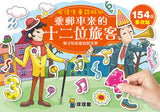 安徒生童話貼紙:醜小鴨(1套6冊) - glorias-bookstore
