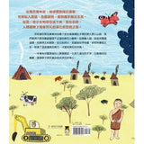 我從哪裡來?從人猿到人類的演化和冒險