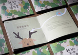好禮物 (禱告書中文版+上帝好愛我們) 精緻盒裝