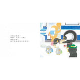 工藤紀子繪本集:小企鵝歡樂旅程(四本一套)搭火車/搭郵輪/搭飛機/搭巴士 - Gloria's Bookstore 美國中文繪本童書專賣