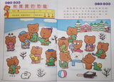 (絕版) 《小牛頓趣味邏輯思維訓練》遊戲書全套六冊 (免運)