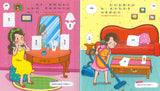 我愛我家貼貼樂(全8冊) - glorias-bookstore