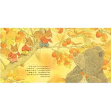 森林裡的小松鼠:岩村和朗經典四季繪本(全套六冊) (免運)