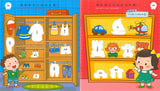 我愛我家貼貼樂(全8冊) - glorias-bookstore