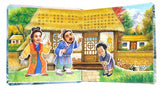 孝順的故事(全套四冊)