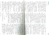 康軒國語詞典