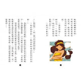 海龍號7:食人魚的攻擊!?