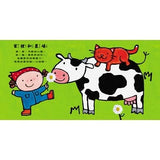孩子的第一套繪本認知書:車子書+動物書+五感書 - glorias-bookstore
