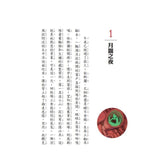 三個問號偵探團:三部曲詭變疑雲(9-12套書)