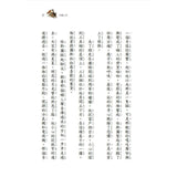 三個問號偵探團:三部曲詭變疑雲(9-12套書)