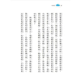 三個問號偵探團:三部曲詭變疑雲(9-12套書)