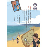 三個問號偵探團:三部曲詭變疑雲(9-12套書)