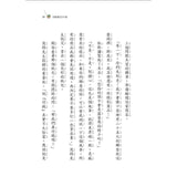 三個問號偵探團:三部曲詭變疑雲(9-12套書)