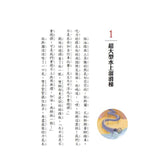 三個問號偵探團:三部曲詭變疑雲(9-12套書)