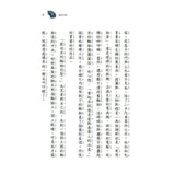 三個問號偵探團:三部曲詭變疑雲(9-12套書)