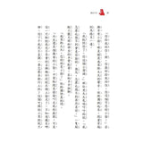三個問號偵探團:三部曲詭變疑雲(9-12套書)