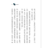 三個問號偵探團:三部曲詭變疑雲(9-12套書)
