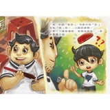 普渡過中元