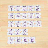 拼音機器人升級版 - glorias-bookstore