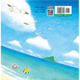 野貓軍團飛上天 - Gloria's Bookstore 美國中文繪本童書專賣 