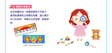 【新雅‧點讀樂園】新雅幼兒互動點讀圖典及拼字套裝  (可點讀,含點讀筆)(免運)