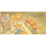 森林裡的小松鼠:岩村和朗經典四季繪本(全套六冊) (免運)