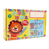小學生練字本:國字筆劃+注音ㄅㄆㄇ+英文ABC+數字123(超值5組合) - glorias-bookstore