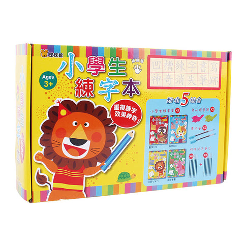 小學生練字本:國字筆劃+注音ㄅㄆㄇ+英文ABC+數字123(超值5組合) - glorias-bookstore