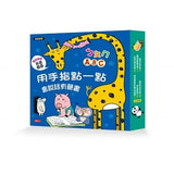 用手指點一點會說話有聲書:ㄅㄆㄇ、ABC(附兒歌DO RE MI圖畫書)