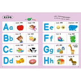 用手指點一點會說話有聲書:ㄅㄆㄇ、ABC(附兒歌DO RE MI圖畫書)