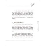 BLW寶寶主導式離乳法基礎入門暢銷修訂版:順應寶寶天性的進食法,讓孩子自然 學會