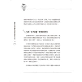 BLW寶寶主導式離乳法基礎入門暢銷修訂版:順應寶寶天性的進食法,讓孩子自然 學會