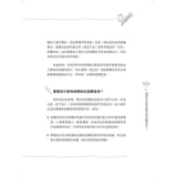 BLW寶寶主導式離乳法基礎入門暢銷修訂版:順應寶寶天性的進食法,讓孩子自然 學會