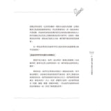 BLW寶寶主導式離乳法基礎入門暢銷修訂版:順應寶寶天性的進食法,讓孩子自然 學會