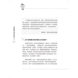 BLW寶寶主導式離乳法基礎入門暢銷修訂版:順應寶寶天性的進食法,讓孩子自然 學會