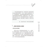 BLW寶寶主導式離乳法基礎入門暢銷修訂版:順應寶寶天性的進食法,讓孩子自然 學會