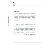 BLW寶寶主導式離乳法基礎入門暢銷修訂版:順應寶寶天性的進食法,讓孩子自然 學會