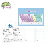 【台灣 C-PEN】 幼兒識字卡 -第一輯   (免運) - glorias-bookstore