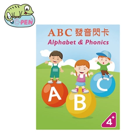 【台灣 C-PEN】 ABC自然發音閃卡 (免運)