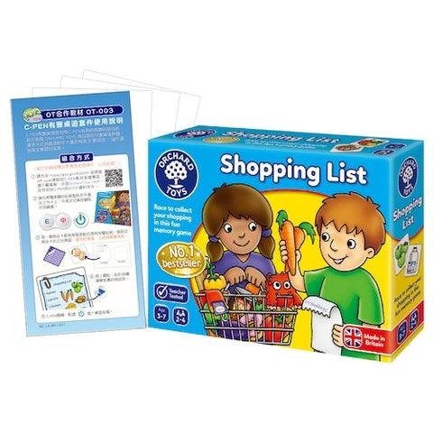 【英國Orchard Toys】桌遊-採購趣 (免運)