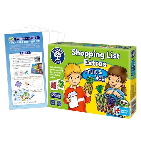 【英國Orchard Toys】桌遊-蔬果採買趣 (免運)