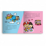 故事小百科 5 : 世界童話故事(附故事CD) - glorias-bookstore