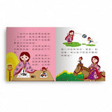 故事小百科 5 : 世界童話故事(附故事CD) - glorias-bookstore
