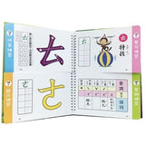 忍者兔兒童學正音:ㄅㄆㄇㄈ拼音書(內附:教學CD+動畫DVD+聲調符號學習卡)
