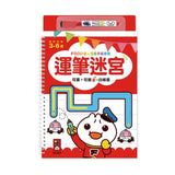 運筆迷宮:FOOD超人寶貝學前練習